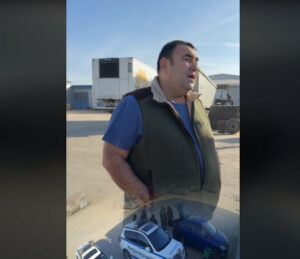 Проверката