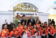 Румен Радев в Сингапур