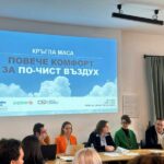 Кръгла маса в София