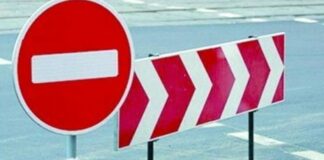 Спиране на движението