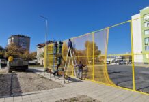 Спортното игрище