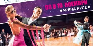 Международен турнир по спортни танци