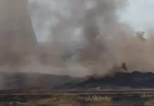 ТЕЦ „Марица 3“