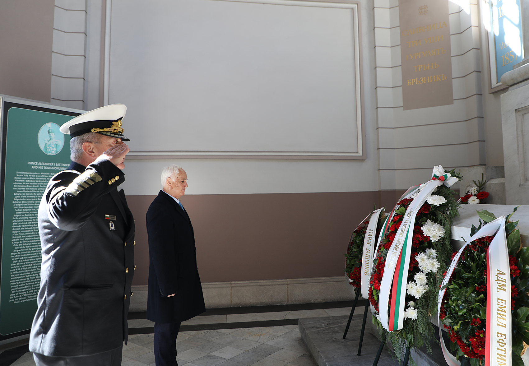 Днес отбелязваме една годишнина 139 години от Сръбско българската война и