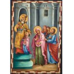 Въведение Богородично