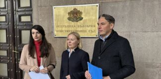 Внасянето на жалбата в КС