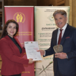 Връчването на наградата