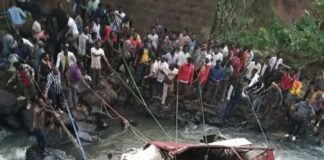 Трагедия в Етиопия