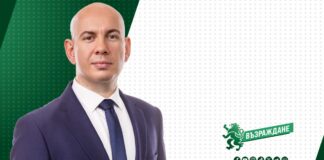 Ангел Георгиев