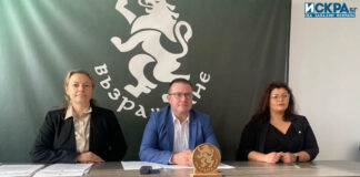 Брифинг на ПП "Възраждане"