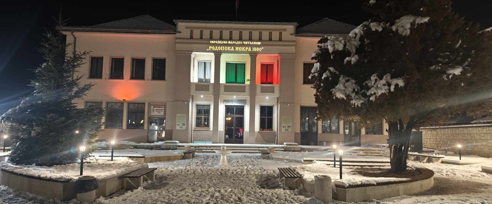 Чепеларе посреща Новата 2025 година с изцяло обновен туристически облик