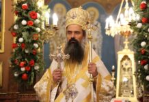 Патриарх Даниил