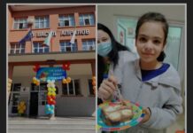 Елза Кеворк Дадурян