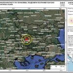 Земетресение