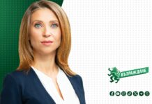 Искра Михайлова