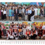 Календарът