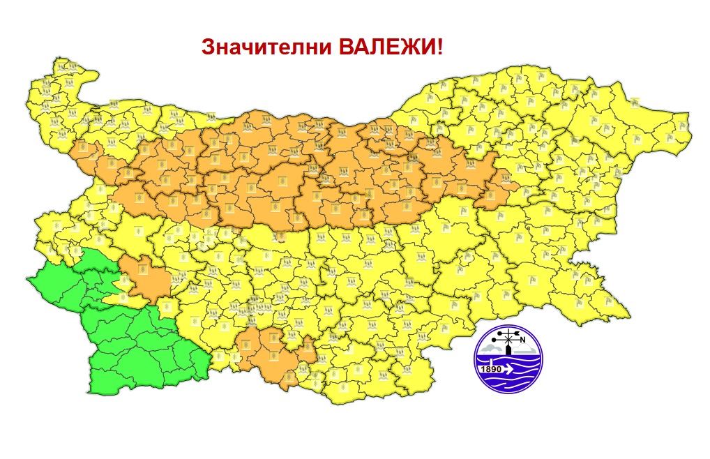 Националният институт по метеорология и хидрология издаде предупреждение за