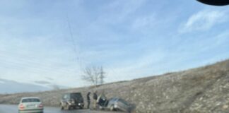 Катастрофата