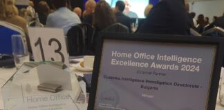 Награда External Partner