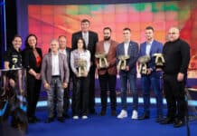 Награждаването