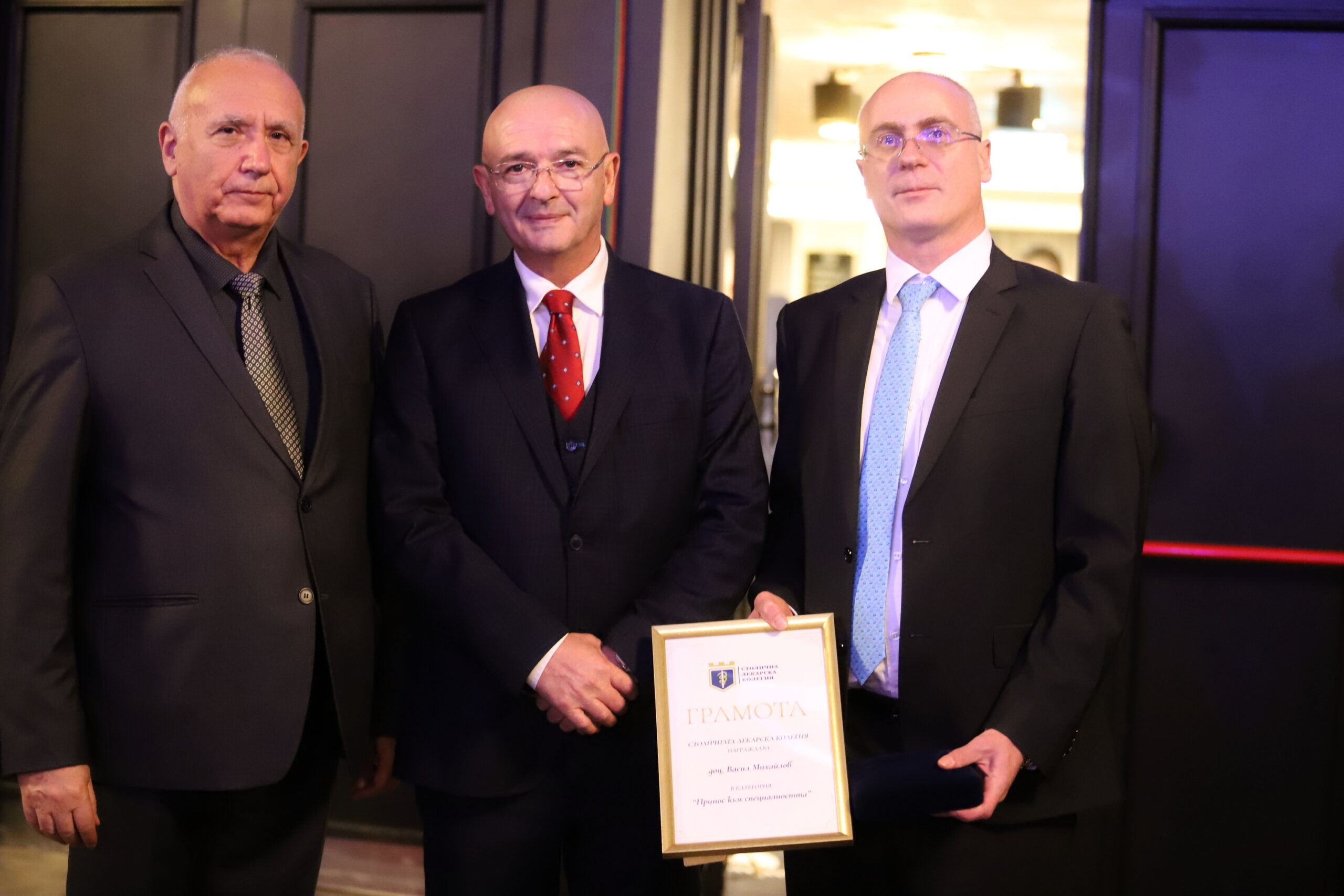 Двама лекари от бяха отличени на церемонията Лекар на София 2024