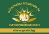 Национална асоциация на зърнопроизводителите /НАЗ/