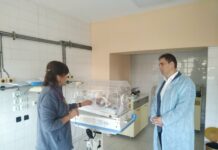 Отделението