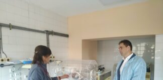 Отделението