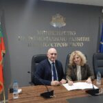 Подписването в МРРБ