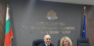 Подписването в МРРБ