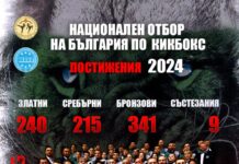 Постиженията