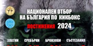 Постиженията