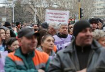 Протест на миньорите