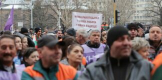 Протест на миньорите