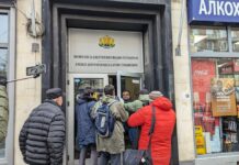 Мая Манолова съобщи за протест пред КЕВР