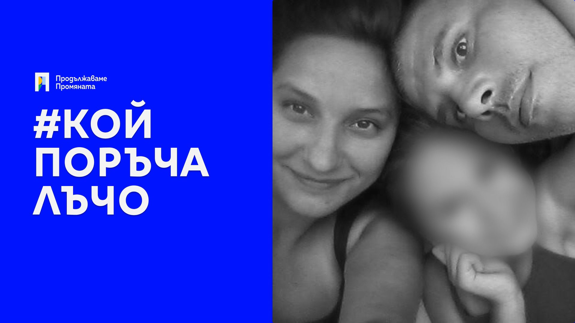 ще излезе пред Софийския градски съд СГС в 09 30 часа