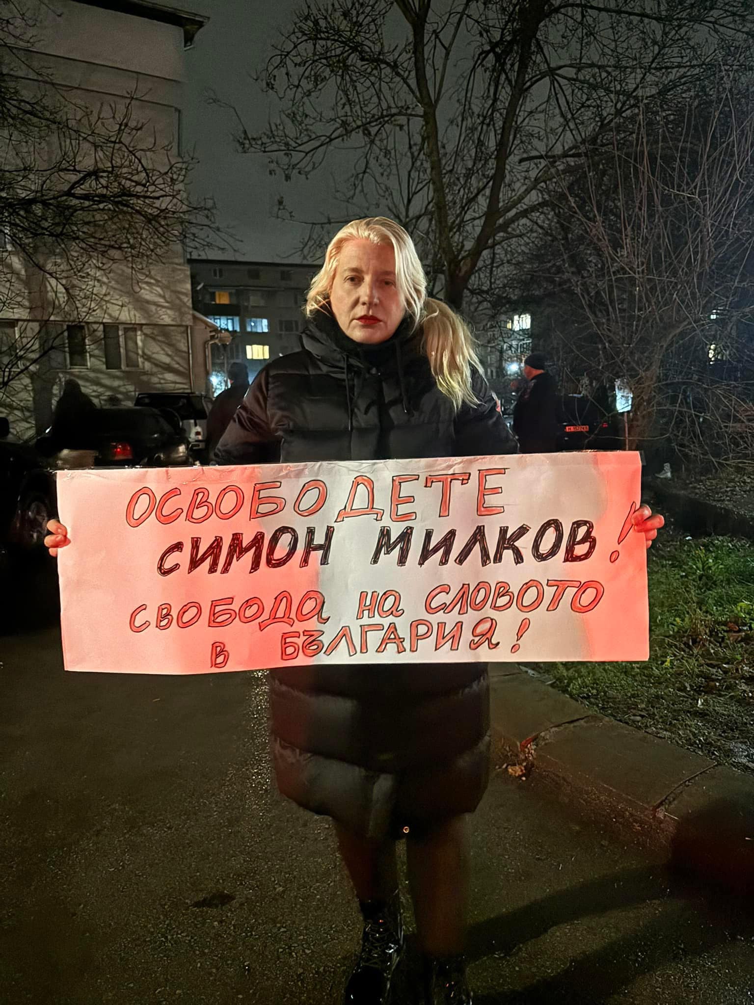 Протестът Снимка Facebook
Обвинения заваляха в социалната мрежа срещу журналиста на