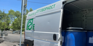 Пункт за събиране