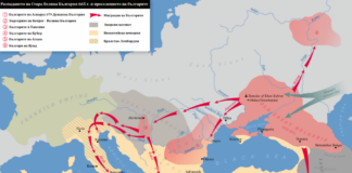 Разпадане на Стара Велика България