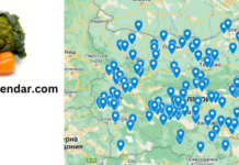 Карта на местни производители