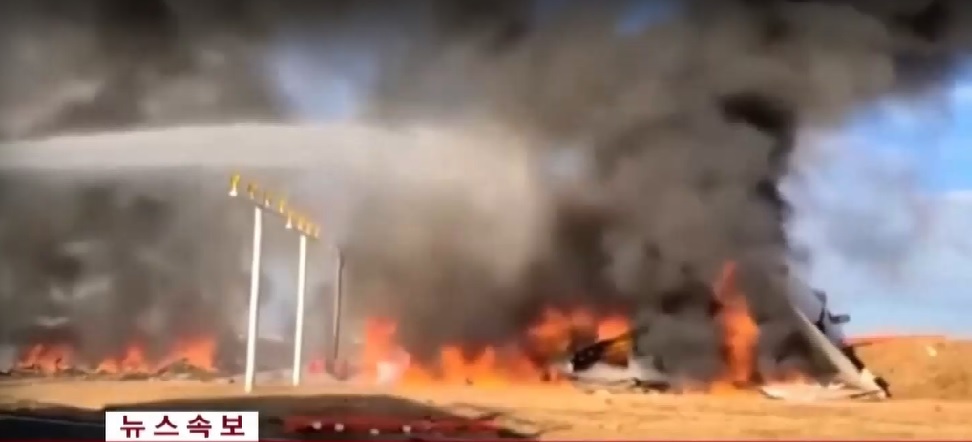 Рано тази сутрин пътнически самолет Боинг 737 800 на южнокорейската авиокомпания