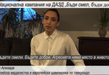 Кимия Ализаде