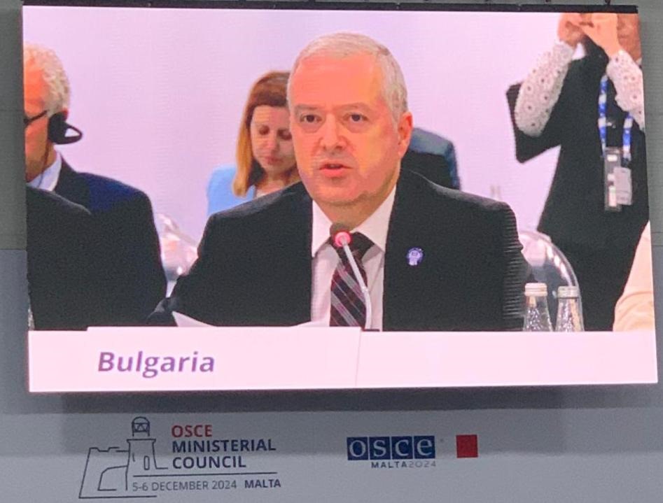 участва в годишното заседание на Съвета на министрите на външните