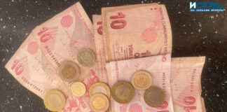 Турската лира