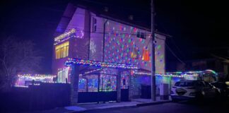 Украсена къща