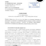 Заявление от Ангел Дерменджиев - инвеститорът, който искра да строи кариерата