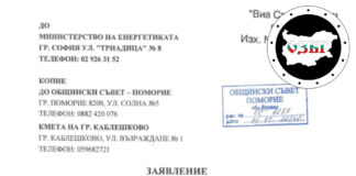 Заявление от Ангел Дерменджиев - инвеститорът, който искра да строи кариерата