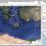 Земетресение