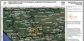 Земетресение