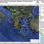 Земетресение